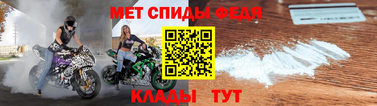 АМФЕТАМИН 97% Мирный