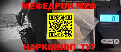 таблы Донецк