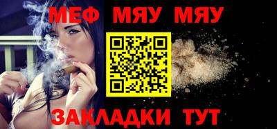 таблы Донецк