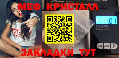 таблы Донецк