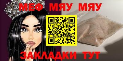 ECSTASY Жуковский
