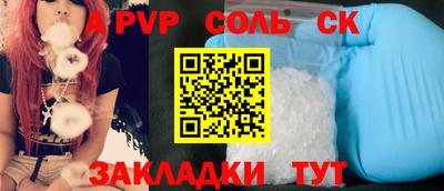 дурь Донской