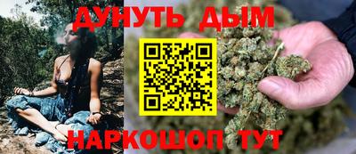 таблы Донецк