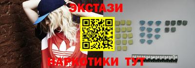 таблы Донецк