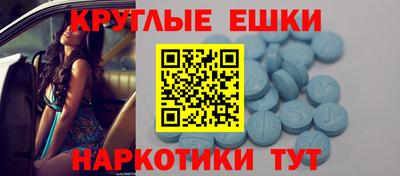 таблы Донецк