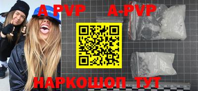 дурь Донской
