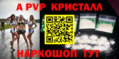 мефедрон VHQ Заводоуковск