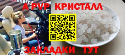 мефедрон VHQ Заводоуковск
