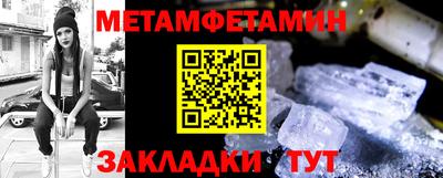 дмт Заволжье