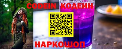 таблы Донецк