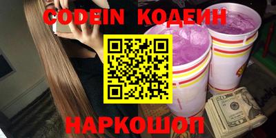 дмт Заволжье