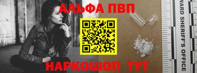 таблы Донецк