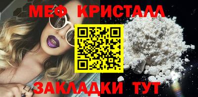 мефедрон VHQ Заводоуковск