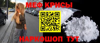 таблы Донецк