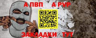 сатива Дубна
