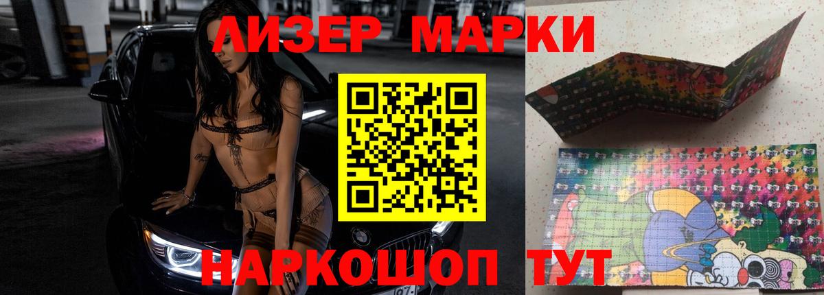 Лсд 25 экстази ecstasy  Вход с VPN  OMG ссылка  Мирный  ЛСД экстази кислота 