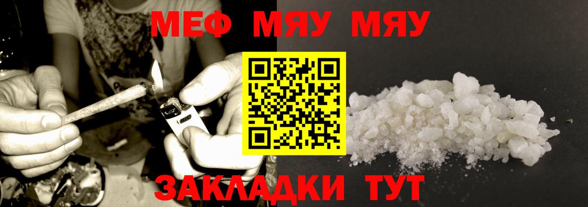 МЕФ кристаллы Мирный