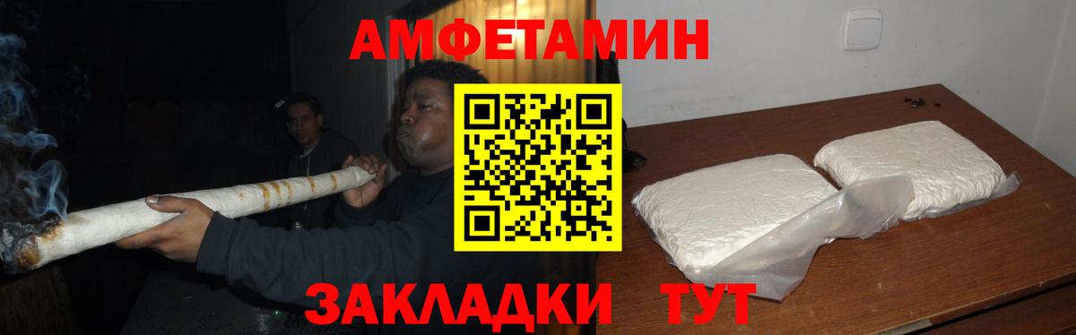 Первитин витя  Метамфетамин  Мирный  Вход с VPN  Первитин витя 