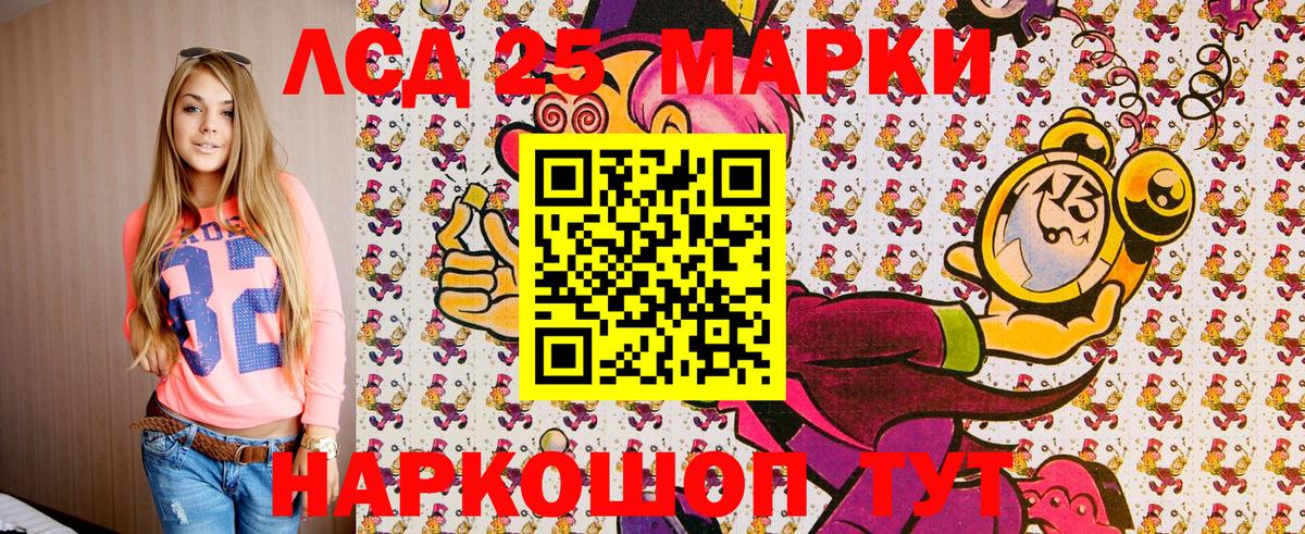 Мирный  Марки N-bome  Вход с VPN  Марки N-bome 1500мкг 