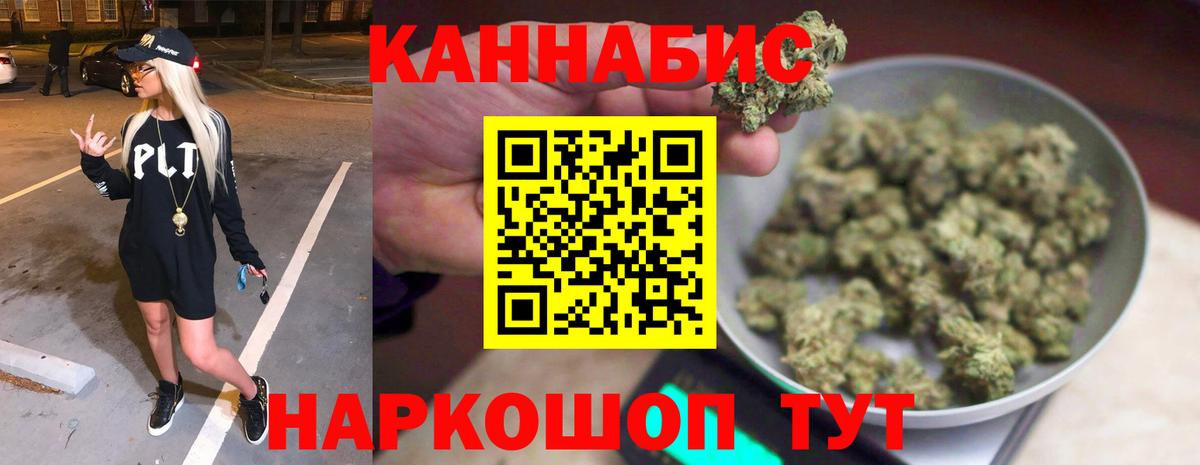 Каннабис Amnesia Мирный