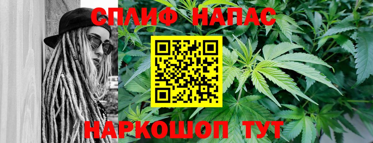 Марихуана конопля  Вход с VPN  Бошки Шишки LSD WEED  Мирный  МАРИХУАНА LSD WEED 